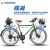 Retro Adult Bicycle Yellow/Green Two-Color 26# Double Disc Brake Variable Speed Bicycle Nordic Style Men's and Women's Bicycle