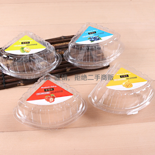 Thickened Xy1001pet Thickened Cheese Steamed Stuffed Bun Box Baking Box Transparent Cake Box Western Point Multi-Layer Box 800 Sets