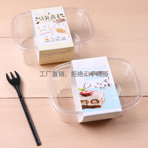 xy09 2000-layer chaff box fruit salad box ice cream box 1400 sets/box disposable packing box transparent