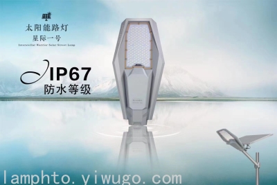 Led New Private Model Outdoor Solar Street Lamp