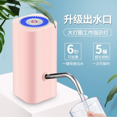 Barreled Water Pump Electric Water Dispenser Water Dispenser Foreign Trade Mineral Spring Purified Water Bucket Drinking Water Pump Automatic Water Pump