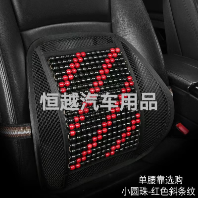 Hengyue Automobile Supplies Wholesale Foreign Trade Automobile General Wooden Bead Lumbar Support Pillow