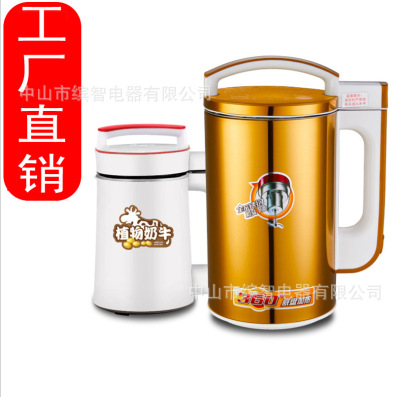 Factory Wholesale Automatic Grinding Smart Soybean Milk Machine Multi-Functional Blender Mixer Gift Fair Special