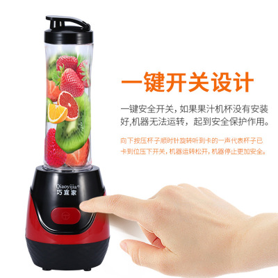 Juicer Household Portable Fruit Small Rechargeable Mini Electric Student Juice Juicer Cup