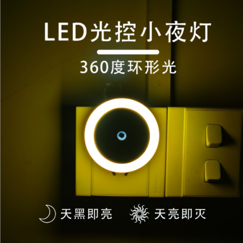 led square small night lamp