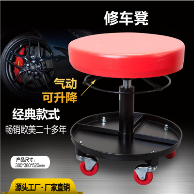 Gas Spring Lifting Work Stool Repair Stool with Work Plate Repair Stool Auto Repair Hardware Tools