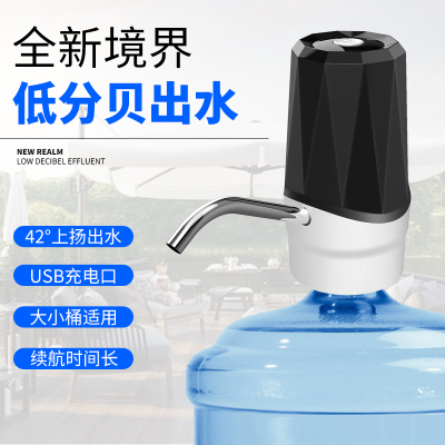 Barreled Water Pump Electric Drinking Water Pump Pure Water Dispenser Mineral Water Pump Automatic Water Feeding Water Outlet Water Supply Machine