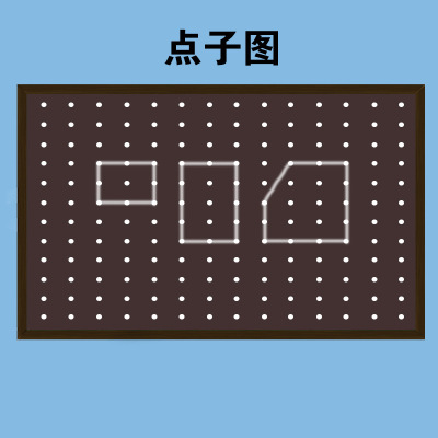 Qinghua New Curriculum Standard Primary School Mathematics Magnetic Idea Map Blackboard Paste Broken Line Graph Plaid Japanese Character Grid Stickers Teaching Aids