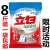 Li, White Super Clean Fresh Washing Powder 4kg/Bag Idyllic Fresh Non-Phosphorus Not Hurt Hand Washing Powder One Piece Dropshipping