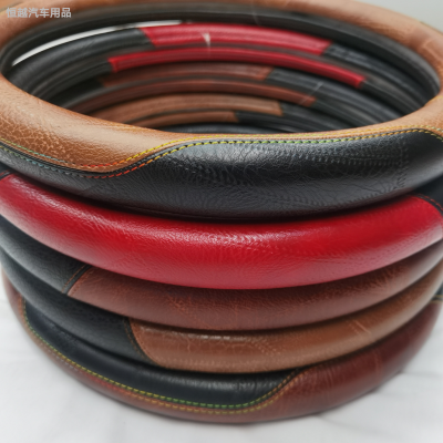 Hengyue Auto Supplies Wholesale Foreign Trade, High-End Car Steering Wheel Cover, Leather Patchwork Triple Steering Wheel Cover