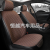 Hengyue Auto Supplies Wholesale Foreign Trade, Car Universal Seat Cushions, Linen Cushion