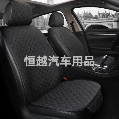 Hengyue Auto Supplies Wholesale Foreign Trade, Car Universal Seat Cushions, Linen Cushion