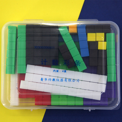 Qinghua New Curriculum Standard Primary School Mathematics Teaching Aids Count Color Stripes Teaching Toddler Supplies Learning Aids Science Experiment Equipment