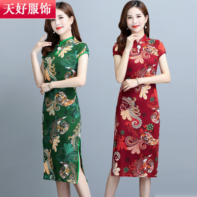  Fit Elegant Cheongsam Mom Summer Clothes Dress Mid-Length Middle-Aged and Elderly Women's Summer Short Sleeve Dress