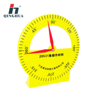 Qinghua 20531 Angle Operating Material (Clock Dial Type) Primary School Mathematics Experiment Science and Education Instrument Measuring Tool