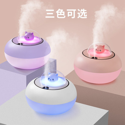 Zhongfu New Cute Pet Humidifier Household Desk Air Purifier Seven-Color Atmosphere Small Night Lamp Gift Customization