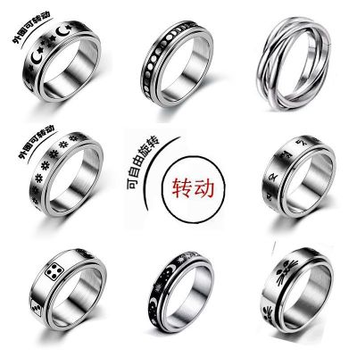 Cross-Border Hot Hot Sale in Europe and America Titanium Steel Rotatable Ring Good Luck Comes Stainless Steel Men's Double Layer Spinning Ring