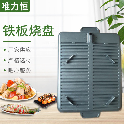 Korean Style Barbecue Tools Commercial Non-Stick Barbecue Plate Teppanyaki Fried Steak Gas Household Smoke-Free Meat Roasting Pan