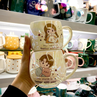 Creative Pearl Pattern Cup Cute Cartoon Animal Ceramic Cup Breakfast Milk Cup Student Gift Cup One Piece Dropshipping