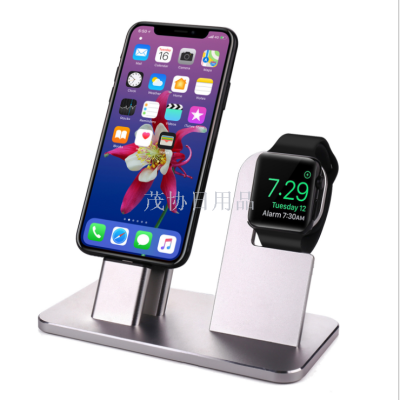 Aluminum Alloy Mobile Phone Charging Phone Holder Watch-Charging Bracket IWatch Charger Display Stand Workers (Spot)
