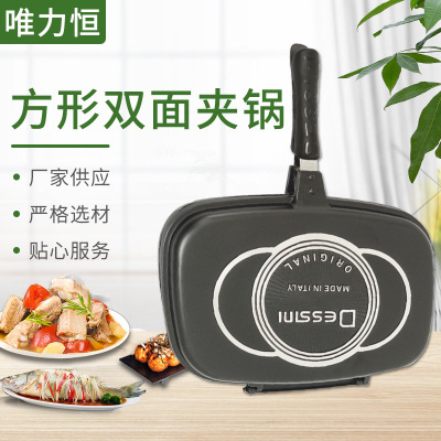 Sandwich Baking Tray Mold Square Double-Sided Pot Breakfast Frying Pan Toasted Bread Gas-Fired Toast Pot Manufacturer