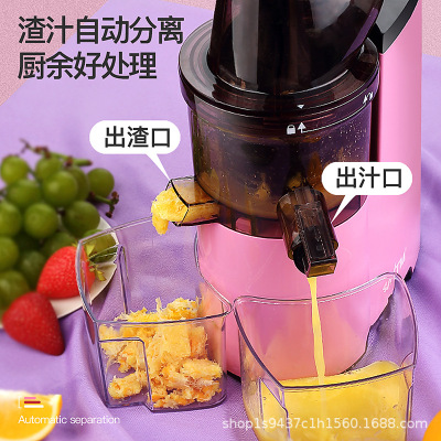 Large Diameter Juicer Household Automatic Slag Juice Separation Fruit and Vegetable Fruit Juicer Soybean Milk Machine