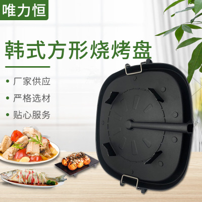 Korean Square Barbecue Plate Korean Barbecue Grill Medical Stone Baking Tray Household Outdoor Portable Gas Stove Plate