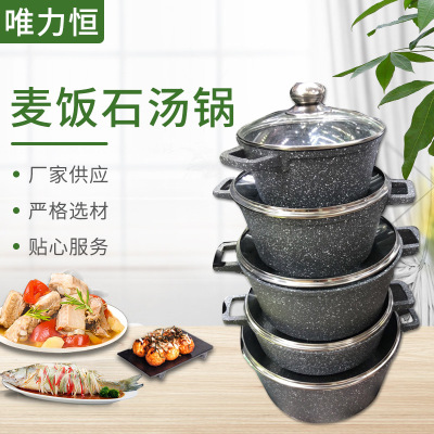 Medical Stone Soup Pot Five One Suit Household Flat Bottom Frying Pan Induction Cooker Suitable for Korean Aluminum Alloy Pot