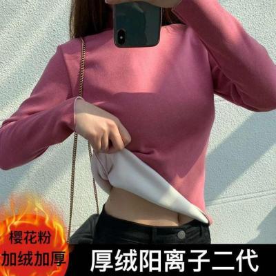 Cationic 2.0 Fleece-Lined Autumn and Winter Pile Collar Inner Pullover Top Long Sleeve Temperament High Collar Solid Color Bottoming Shirt for Women