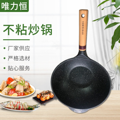 Wooden Handle Korean Style Induction Cooker Wok Not Easy to Stick Wok Kitchenware Household Less Lampblack Pan Cooking New