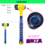 Plastic Handle Mounting Hammer Hammer Rubber Hammer 2021