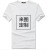 Men's Short-Sleeved T-shirt 2021 Summer Trendy Hot-Selling Loose Men's T Stall Supply Hot-Selling Undershirt