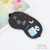 Sleeping Eye Patch Breathable Sleep Relieving Eye Fatigue Boys and Girls Cute Text Sleep Aid Ice Pack Eye Mask