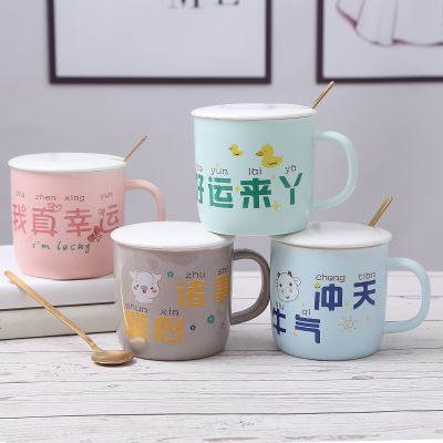Awesome Creative Text Ceramic Cup Student Milk Coffee Cup Practical Niu Nian Gift Cup Customizable