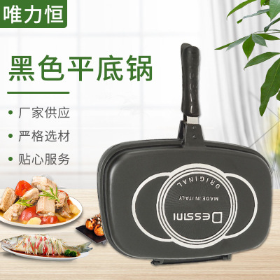 Double-Sided Fried Fish Section Baking Pan Manufacturer Korean Style Grilled Fried Steak Fry Pan Double-Sided Aluminum Fried Bread Black Pan