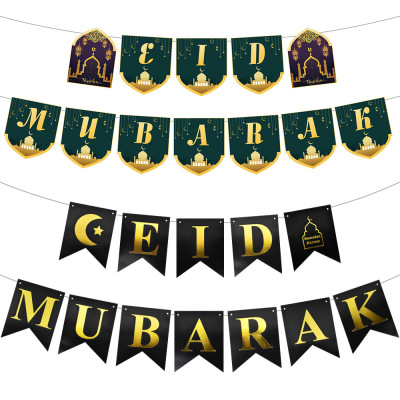 Eid Mubarak Eid Al-Fitr Decoration Hanging Flag Ramadan Latte Art Islamic Muslim Meat Festival Banner