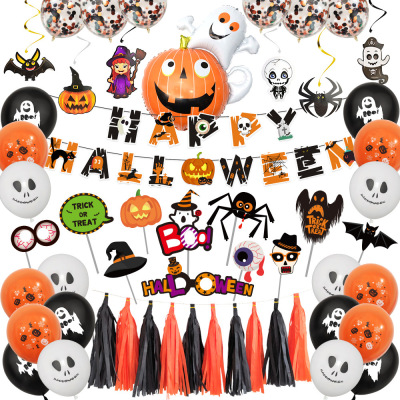 Original New Halloween Balloon Decoration Set Halloween Letter Hanging Flag Banner Photo Spiral Layout