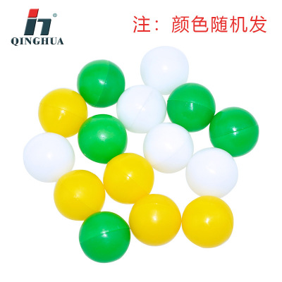 Qinghua Plastic Counting Ball 3 Colors 15 Tablets Primary School Mathematics Arithmetic Calculation Baby Children's Teaching Aids Instrument Color