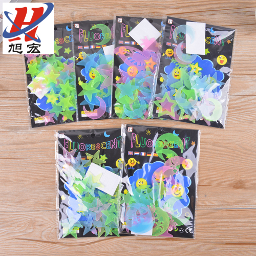 3D Stereo wall Stickers 3cm Luminous Stars Mural Fluorescent Wall Decoration 60PCs Luminous Stars Black Middle Card Packaging