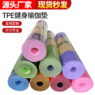 Factory Directly Sales TPE Yoga Mat Thicken Gymnastic Mat Skipping Rope Mat Two-Color Non-Slip Dance Mat