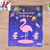 New Flamingo Luminous Patch Coconut Tree Fluorescent Wall Sticker Toy Luminous Star Moon Maple Leaf Spot