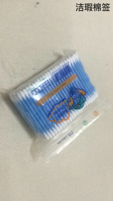 Factory Direct Sales 200 Plastic Bag Cotton Swab