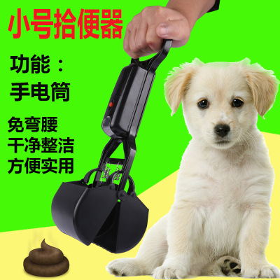 Dog Walker Small Size Pooper Scooper with Flashlight Pooper Scooper Portable Pet Pooper Scooper Pooper Scooper Quality Assurance