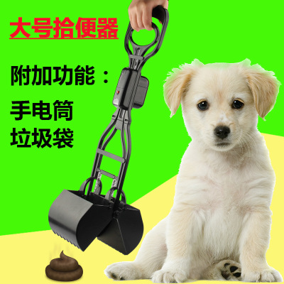 Supply ABS Pet Pooper Scooper Extra Large Long Handle Toilet Garbage Bag Flashlight Pooper Scooper Quality Assurance