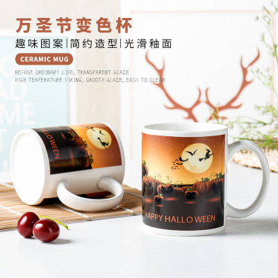 Creative Individual Porcelain Mug Halloween Magic Discoloration Cup Milk Coffee Cup Custom Logo Gift Cup