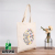 Factory Custom Cotton Bag Color Printing Wholesale Creative Shopping Shoulder Portable Canvas Bag Custom Printable Logo