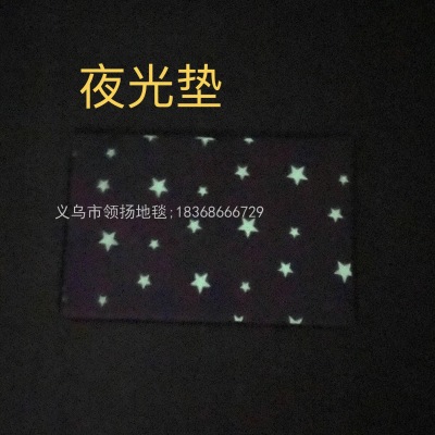 New Fluorescent Floor Mat Luminous Non-Slip Mat New Foot Mat Door Mat Luminous Foot Mat Bedside Luminous Mat 40 * 60cm