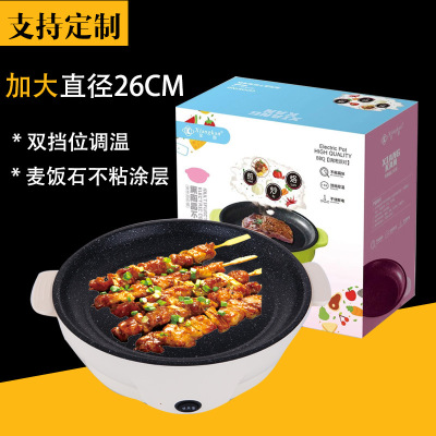 Dormitory Household Mini Electric Baking Pan Household Small Electric Pot Barbecue Plate Medical Stone Electric Barbecue Grill Double Gear Factory Direct Sales
