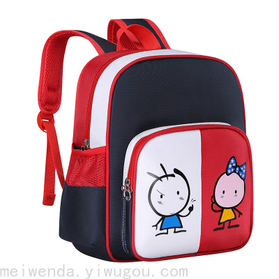 Kindergarten Backpack 3-6 Years Old Cute Cat Children Backpack Schoolbag 3295