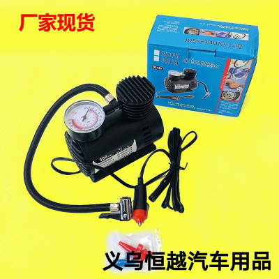 Hengyue Auto Supplies Wholesale Foreign Trade Small Car Ball Universal Small Air Pump